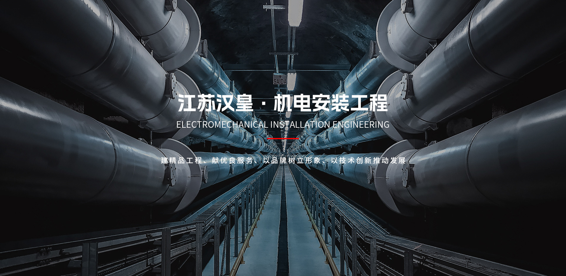 1758614080168 首页|bifa必发集团中国官方网站