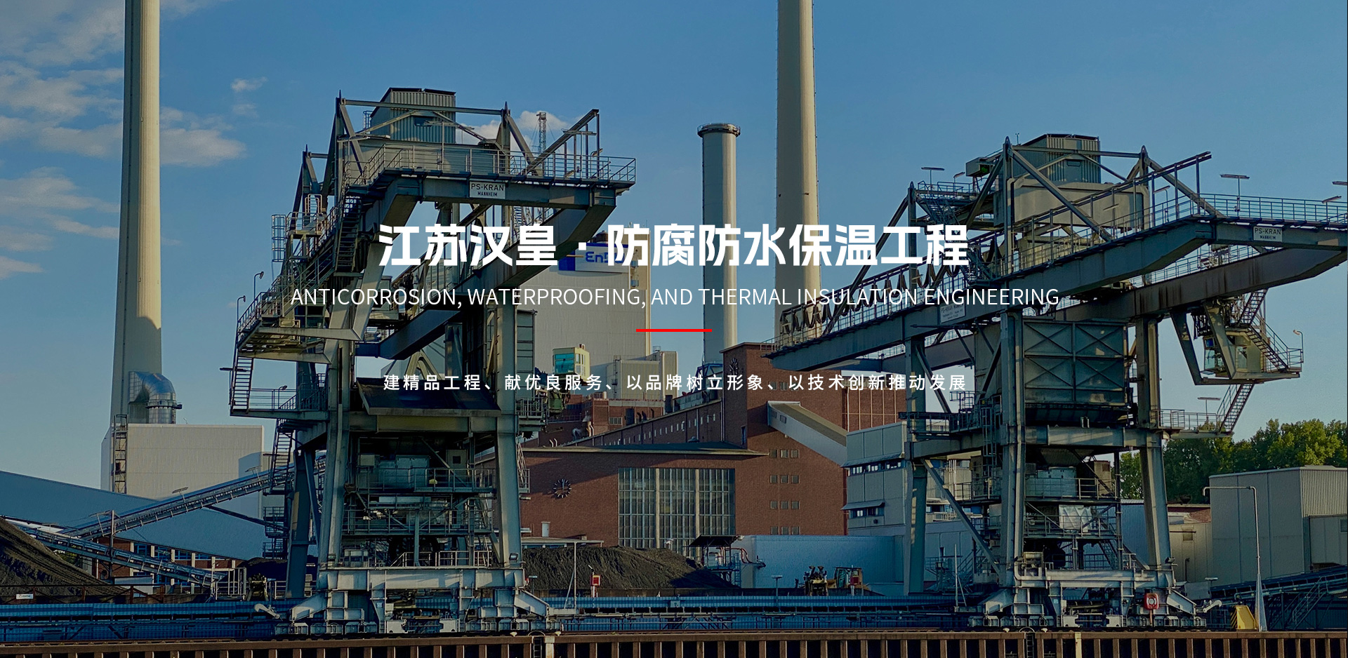 1758614081399 首页|bifa必发集团中国官方网站